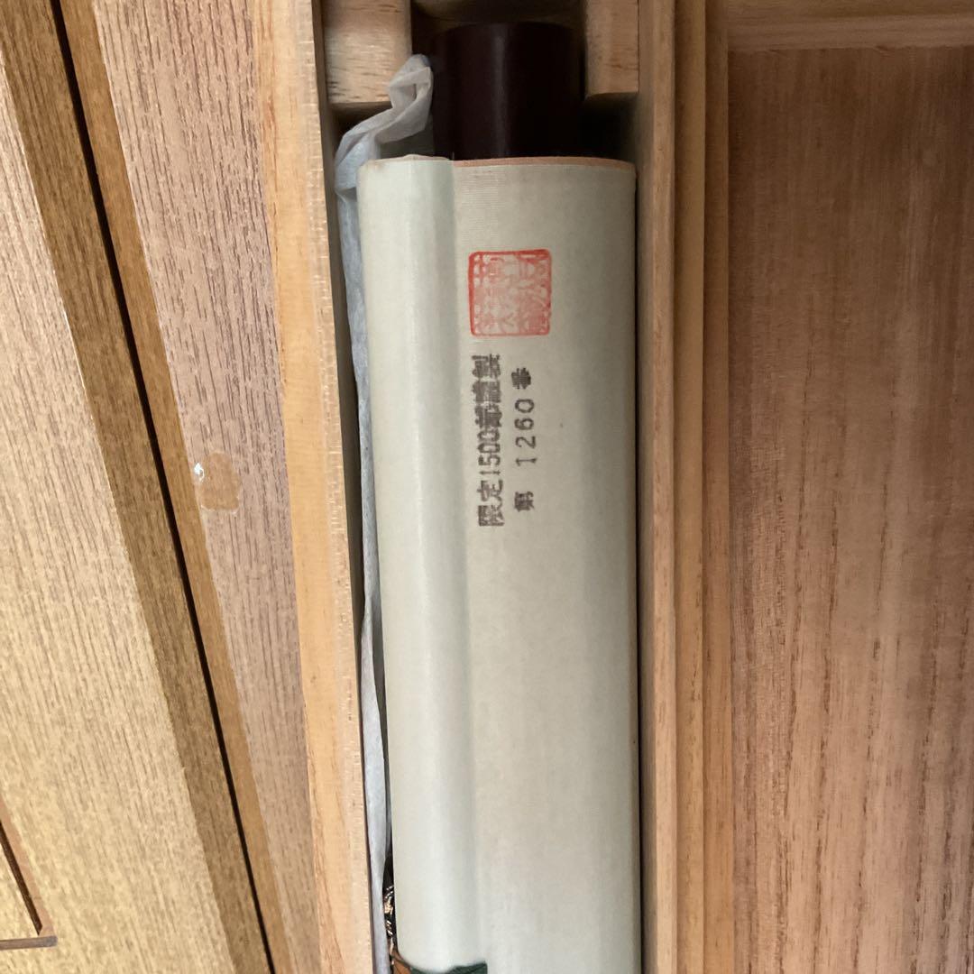 酒井抱一筆 桜花雉子図 1260 / 1500部 複製画