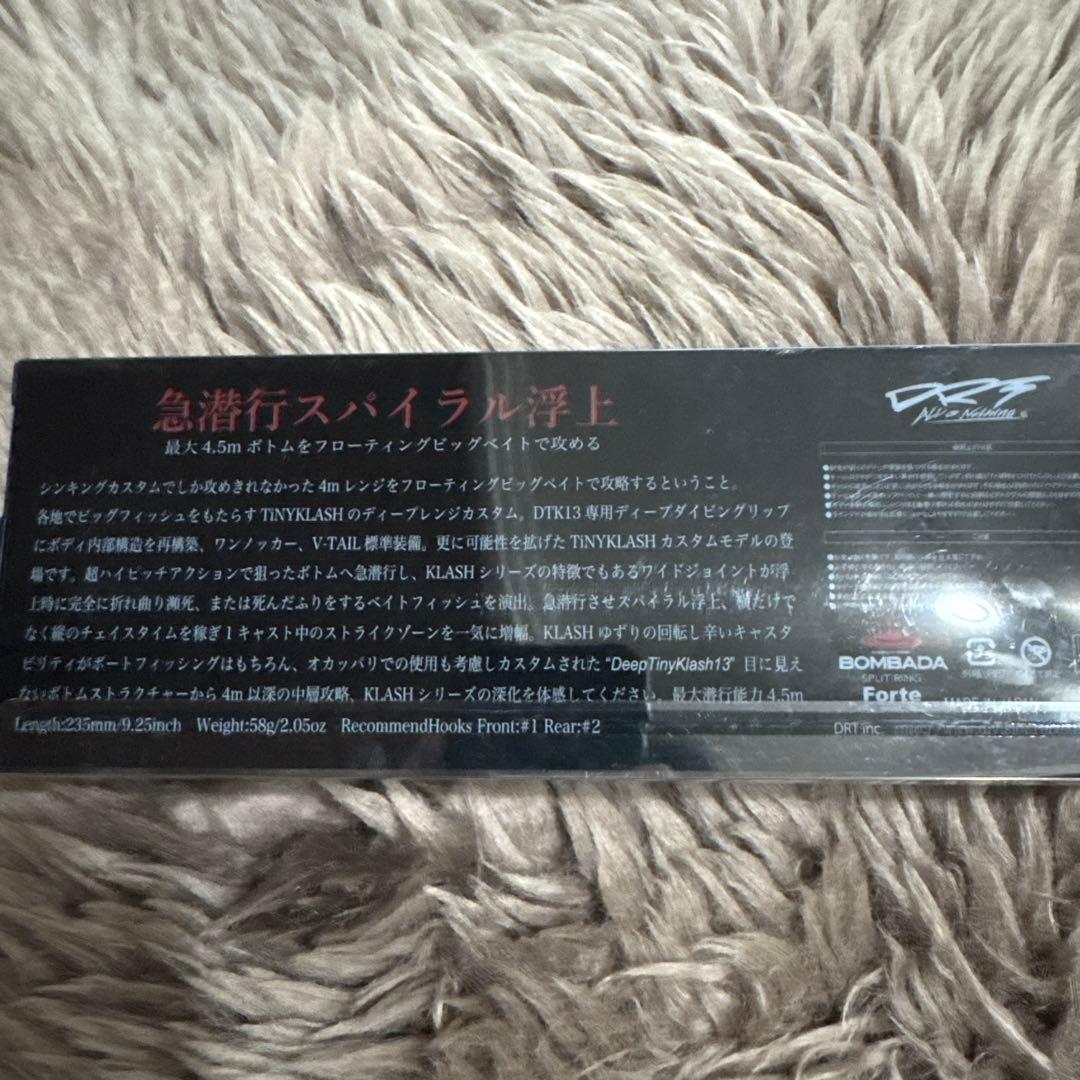 DRT DTK 13 コカニーレッド 新品未使用!! タイニークラッシュ K9