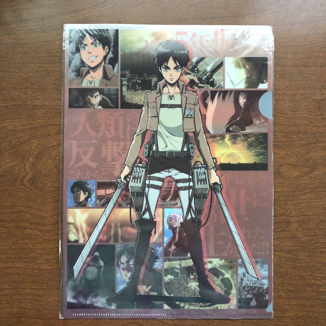 進撃の巨人　クリアファイル