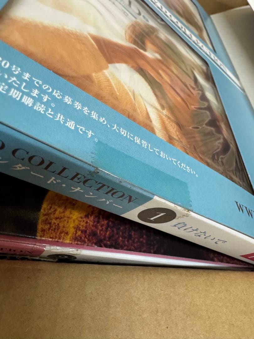 ZARD CD&DVD COLLECTION 永遠のスタンダード・ナンバー