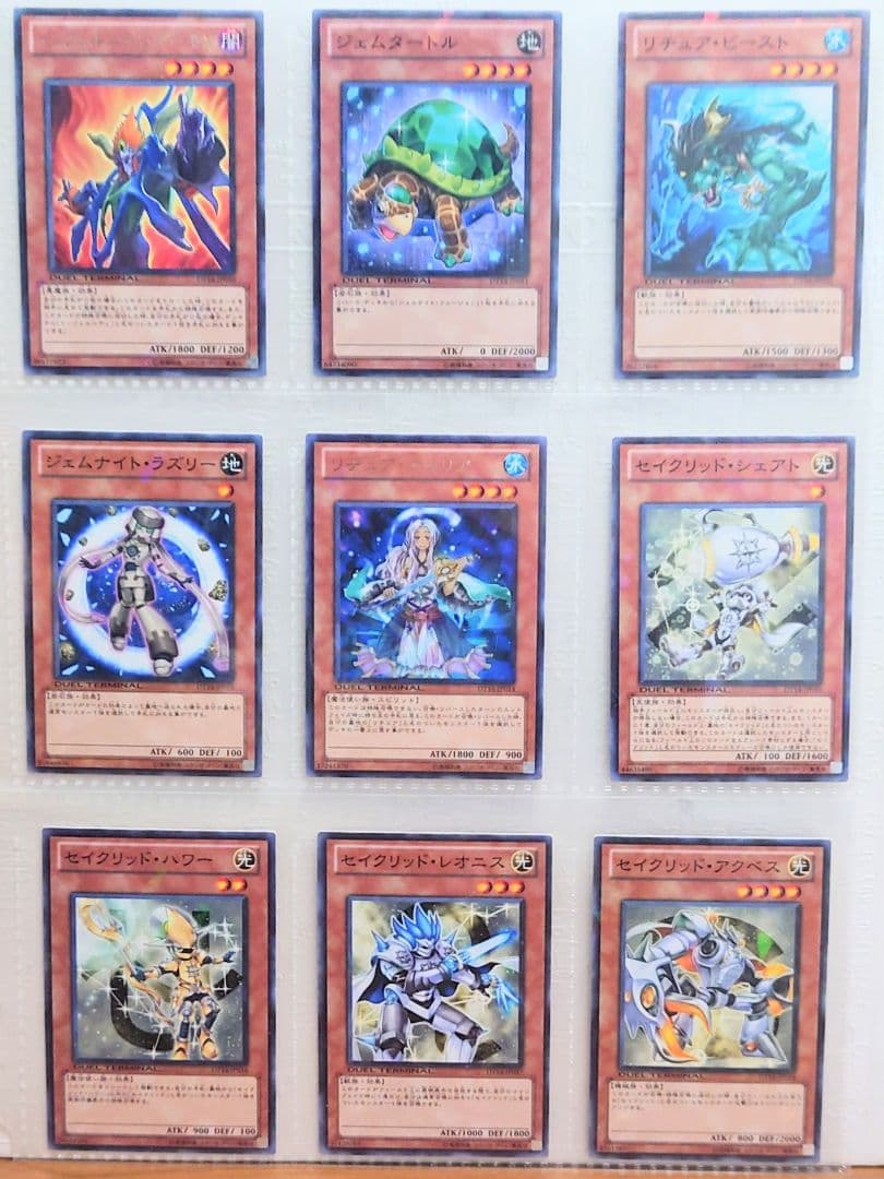 DUEL TERMINAL －破滅の邪龍 ウロボロス！！－　フルコンプリート