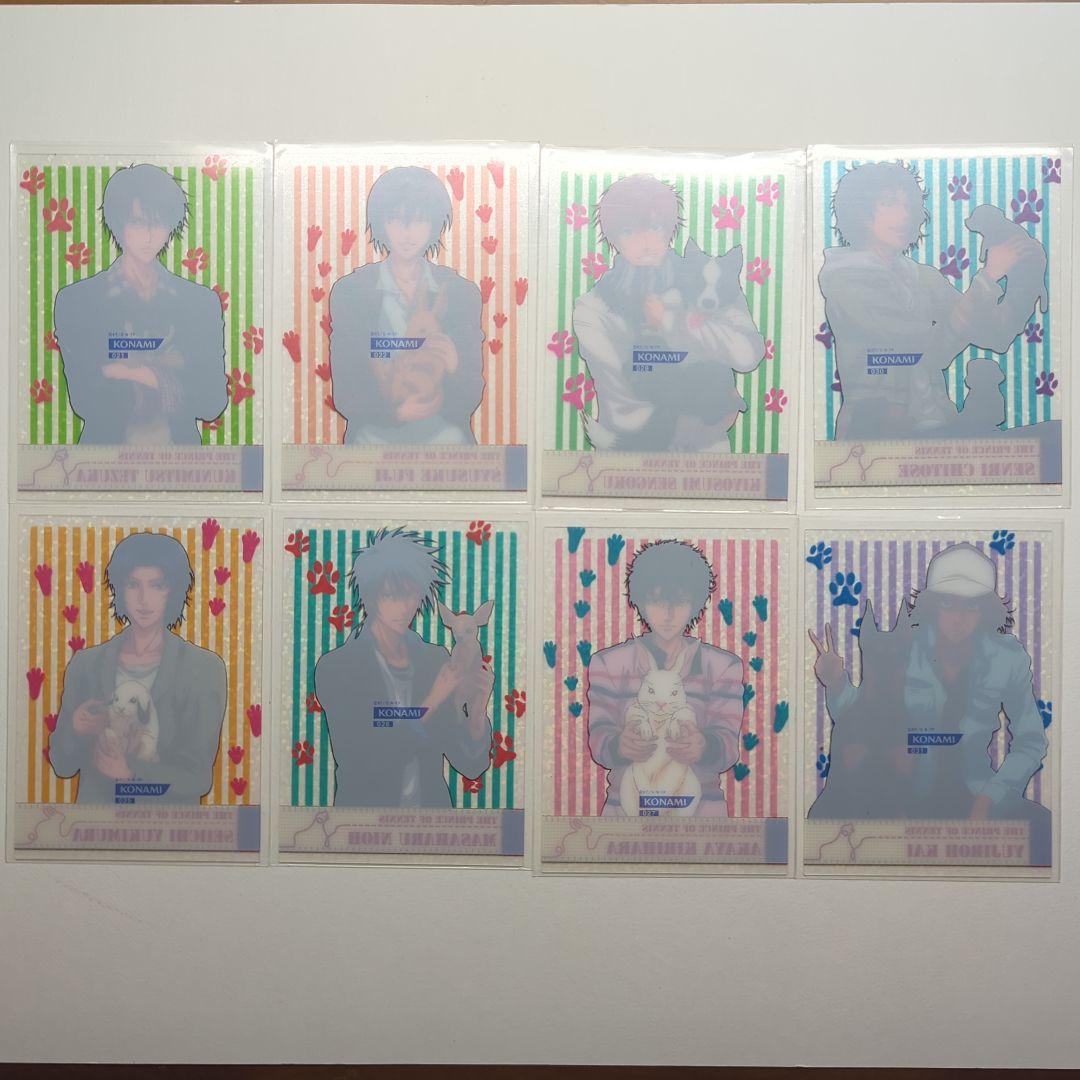 テニスの王子様　シャイニングクリアカード　動物