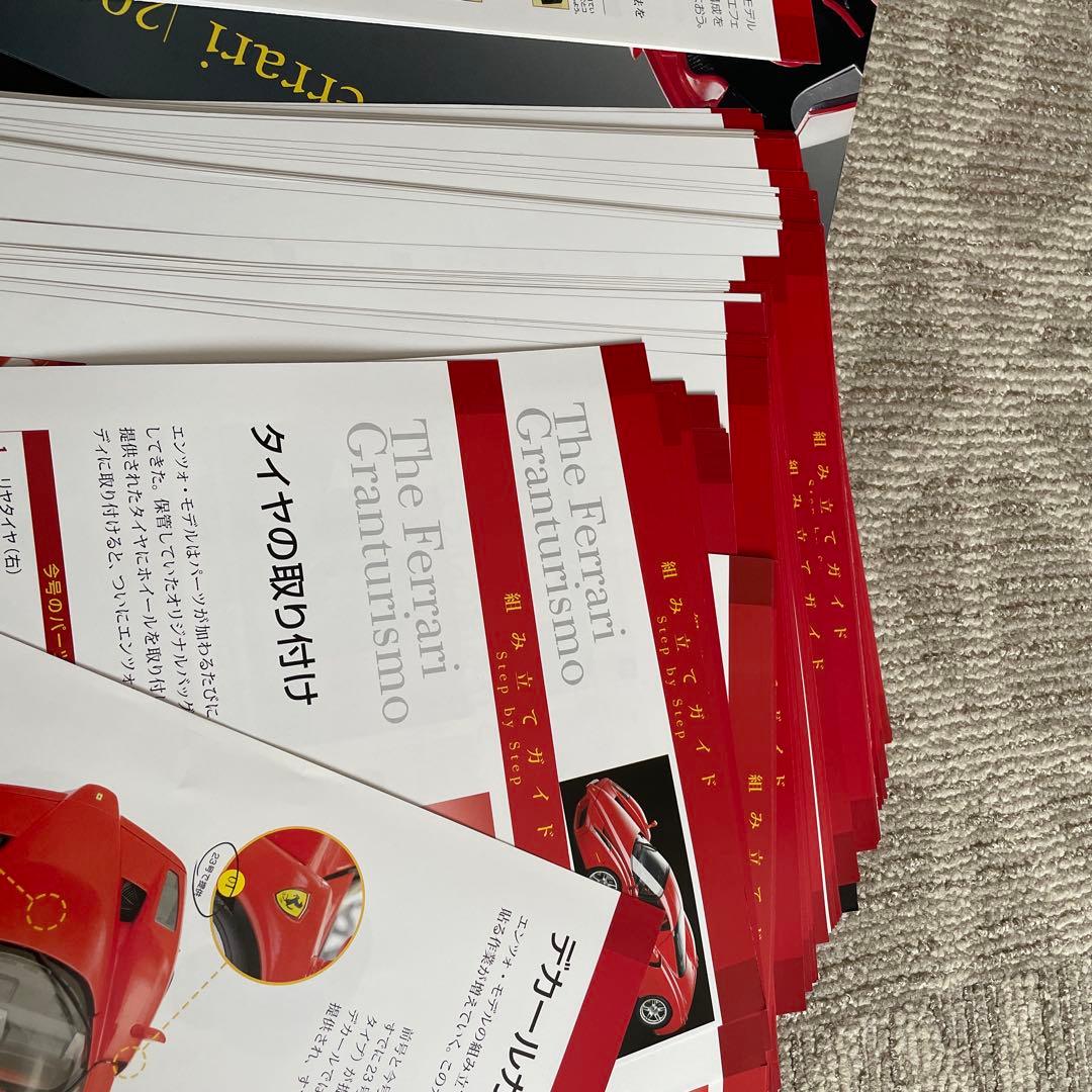 エンツォフェラーリ　ディアゴ 　車両本体のみ（その1）