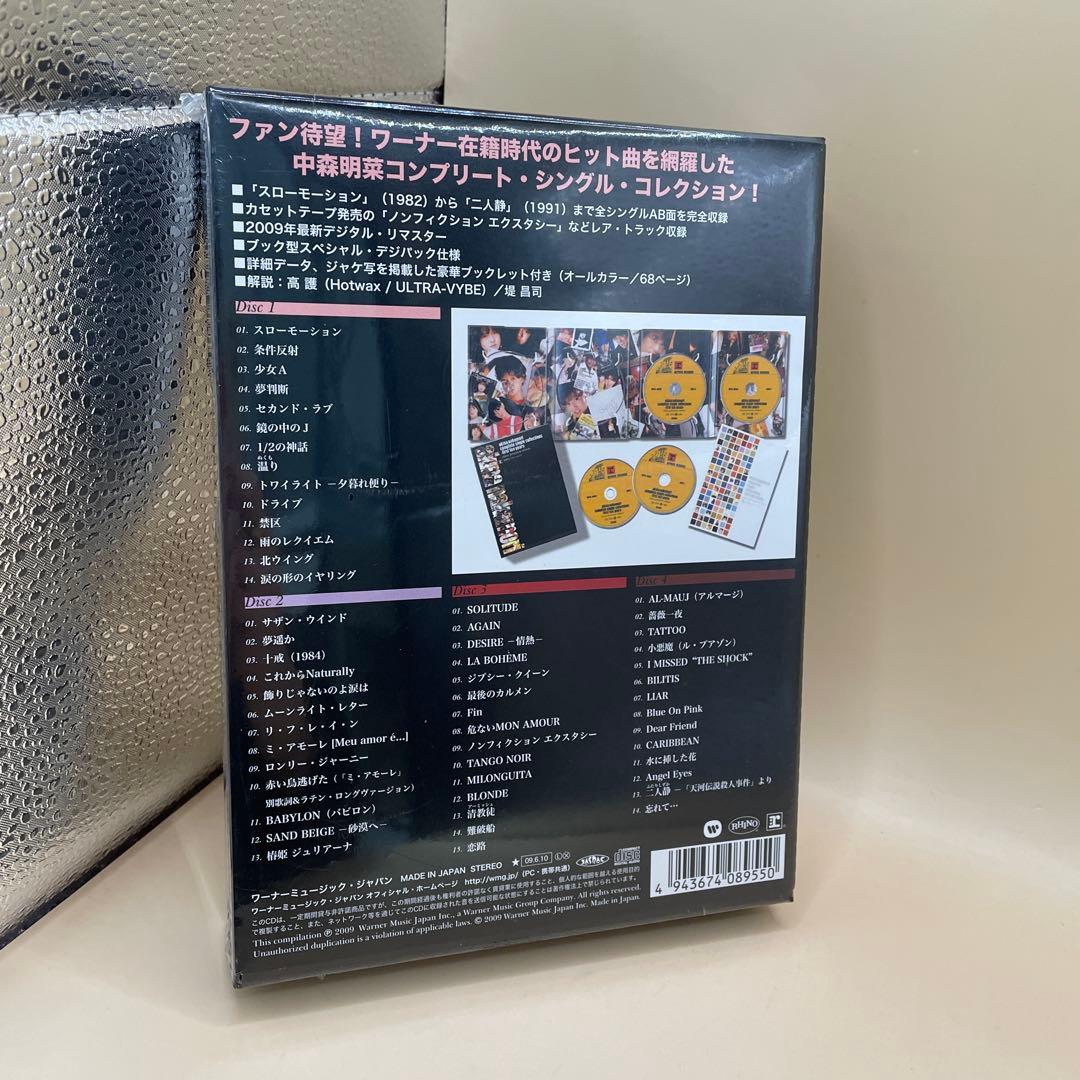 中森明菜　コンプリート・シングル・コレクションズ -ファースト・テン・イヤーズ