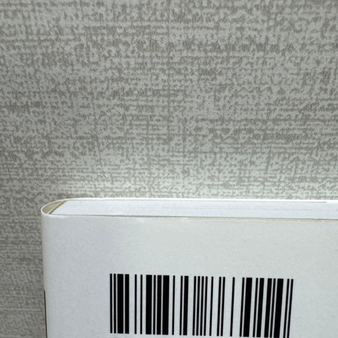 かな字典 リアル・王朝・原寸　関口研二