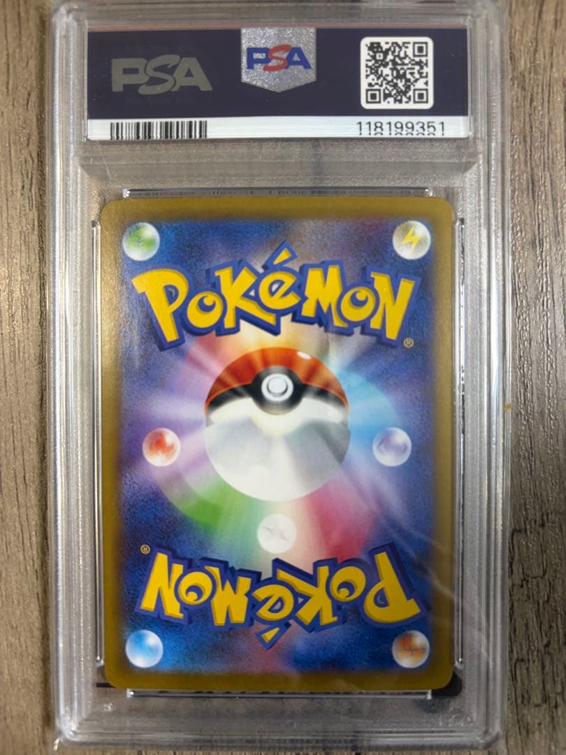 ブラッキー　PSA10 値下げ不可