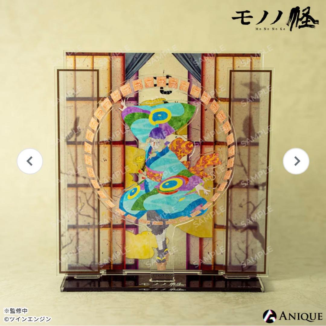 モノノ怪 ジオラマアクリルスタンド アクスタ 薬売り 初期