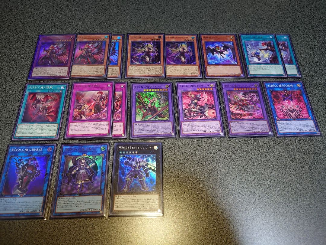 遊戯王デッキまとめ売り