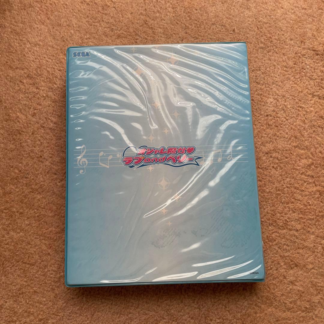 【98枚】オシャレ魔女ラブandベリー カード