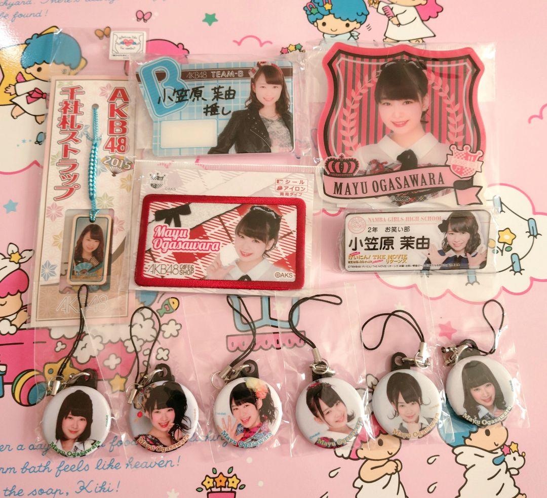 NMB48 ♡小笠原茉由♡ 生写真 グッズ まとめ売り ★直筆サイン入り★