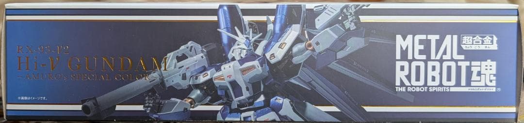 LROBOT魂 Hi-νガンダム AMURO’sSPECIALCOLOR