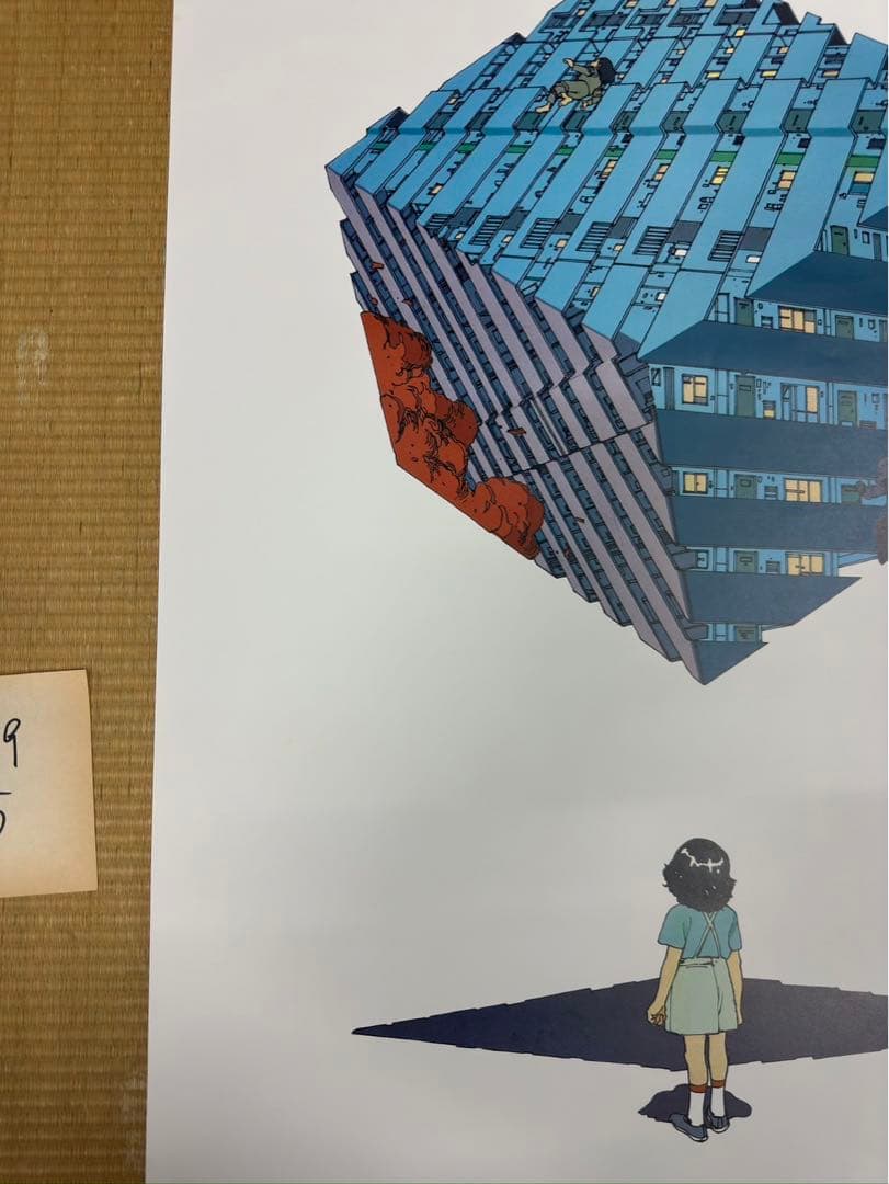 【5】貴重　童夢／大友克洋　マッシュルーム1983