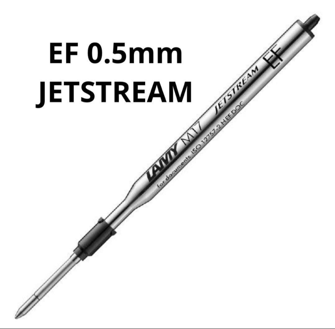 フム 　15本(ジェットストリーム)セット