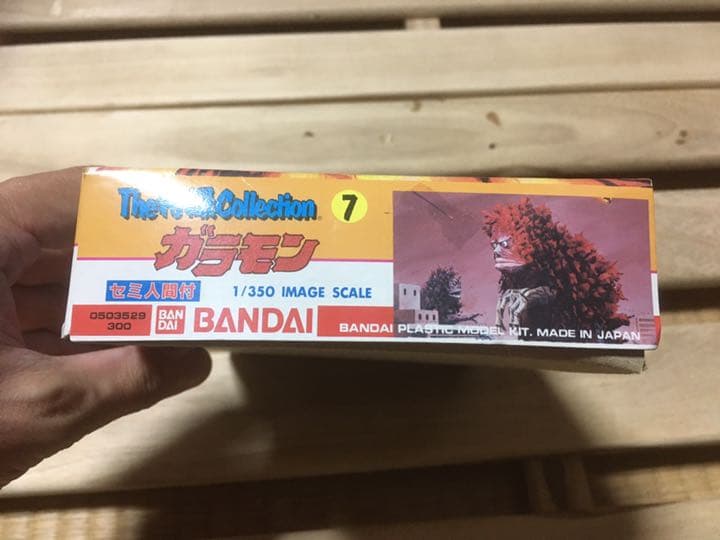 激レア　新品　バンダイ　The特撮Collection ガラモン