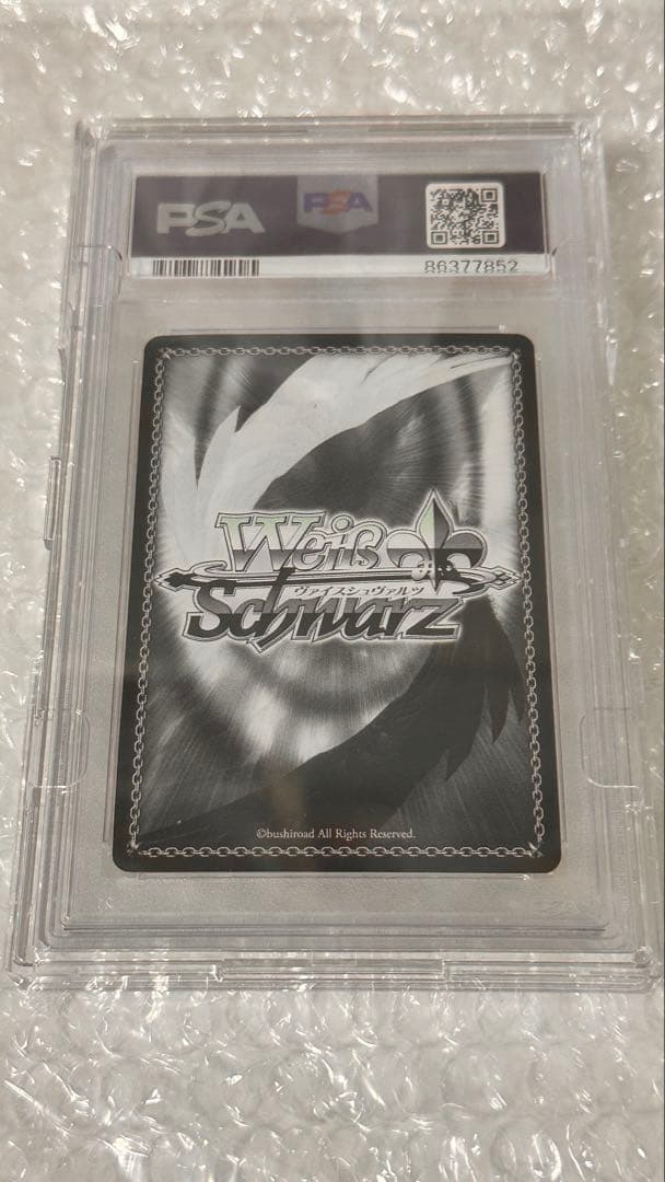 ヴァイス　PSA10 紅魔族一の天才 めぐみん　SP サイン　このすば