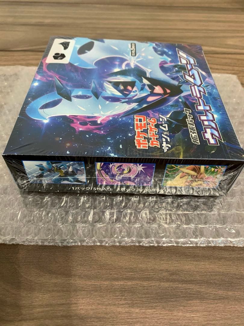 ウルトラムーン 未開封BOX シュリンク付き ポケモンカード