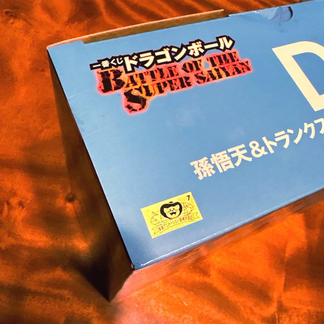 新品未使用　ドラゴンボール1番くじ　コンプリートセット