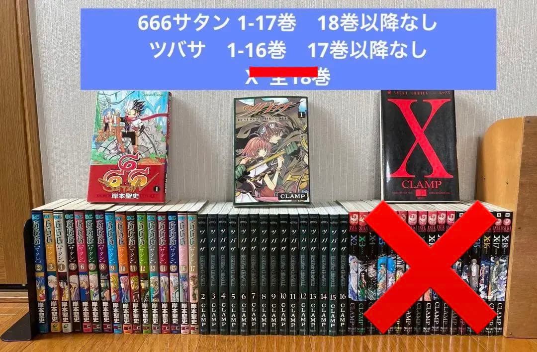 マンガ　まとめ売り