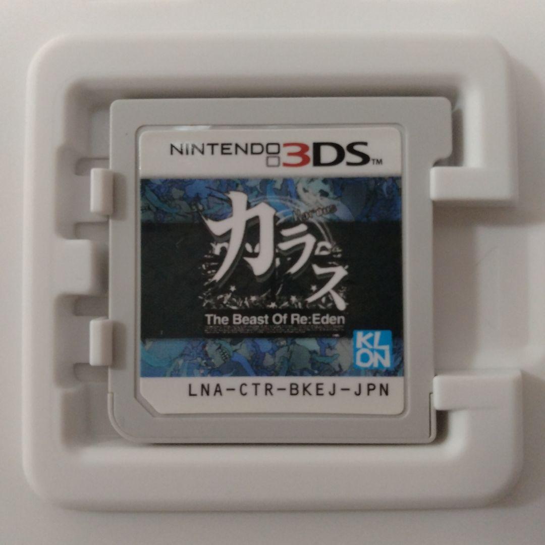 カラス The Beast Of Re:Eden 3DS