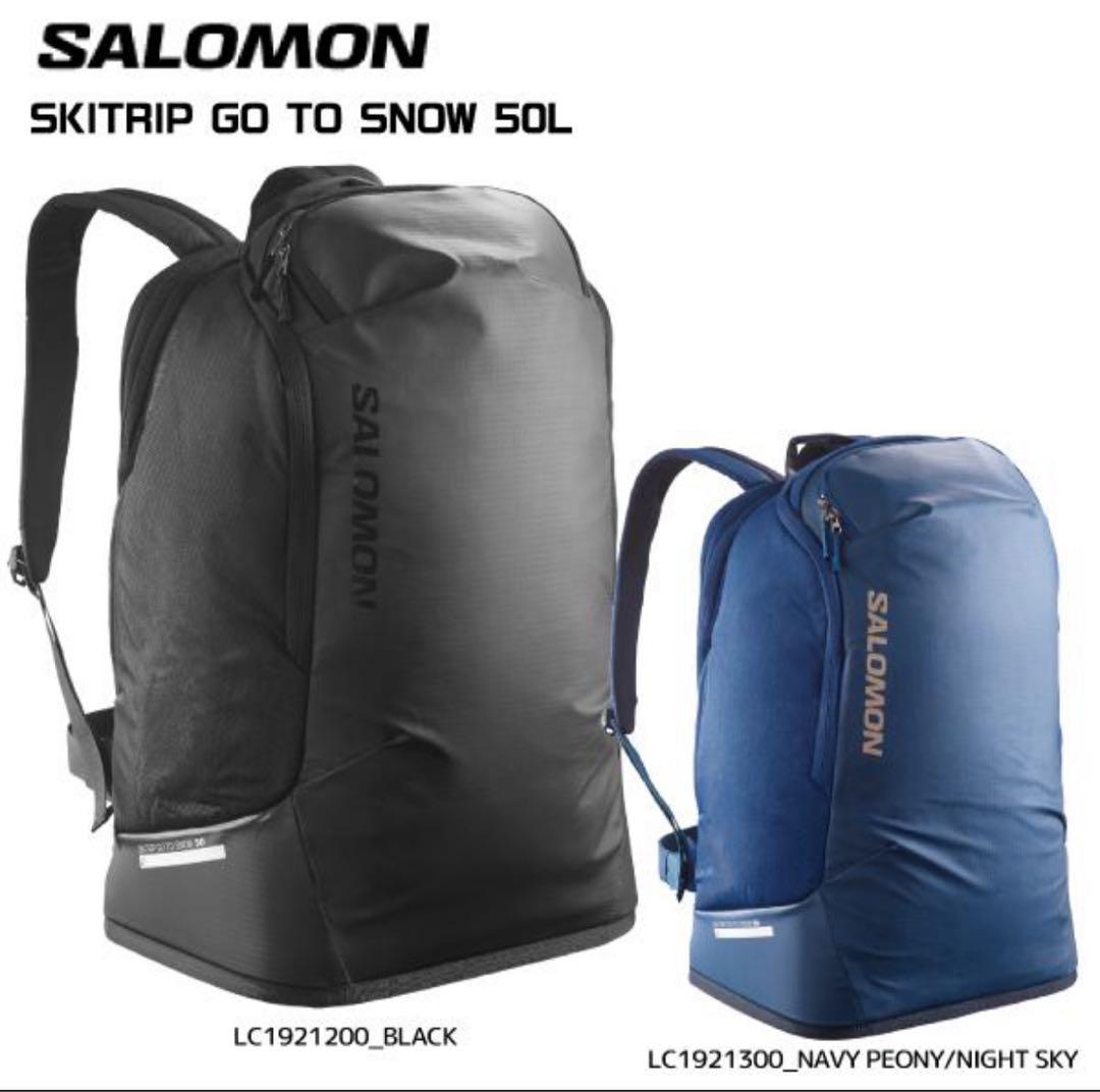SALOMON SKITRIP GO TO  50Lブーツバックパック