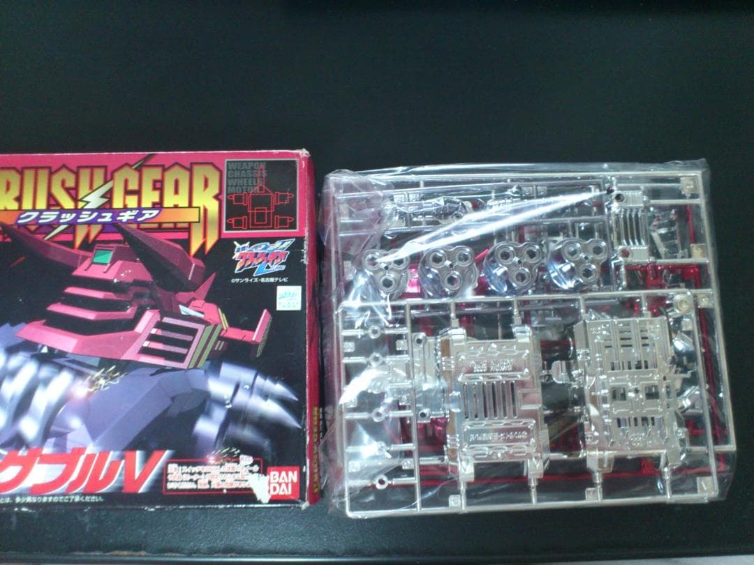 クラッシュギア CGV-03R レイジングブルV レッドメッキ