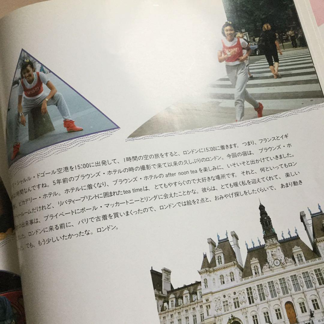 松任谷由実直筆サイン入り1983年コンサート限定図録 、ダンシングサン大判チーフ