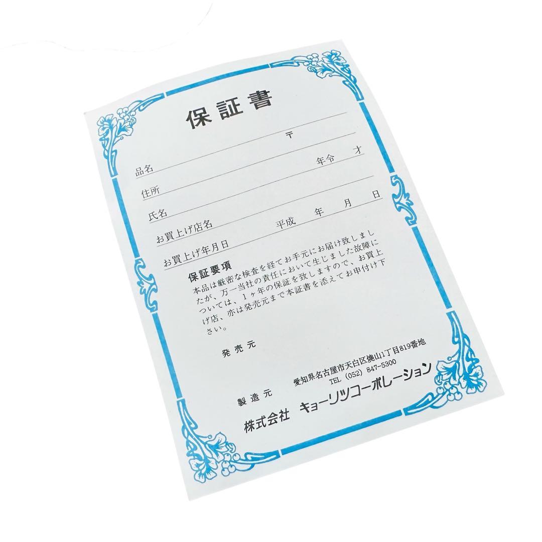 sepia crue アコースティックギター　W-150-BLS