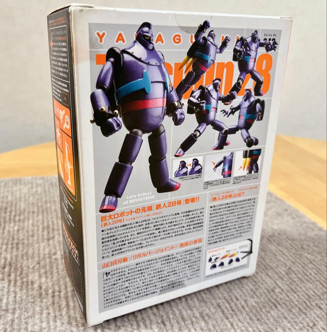 リボルテックヤマグチ No.043 Tetsujin28号