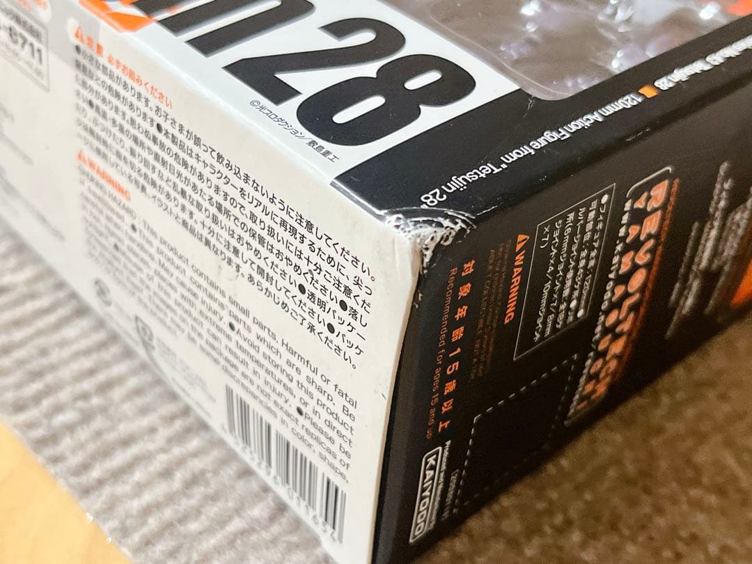 リボルテックヤマグチ No.043 Tetsujin28号