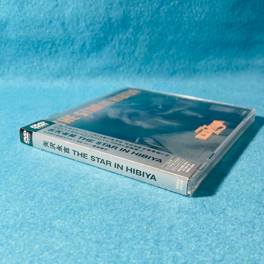 【希少!!】【未開封】矢沢永吉・THE STAR IN HIBIYA