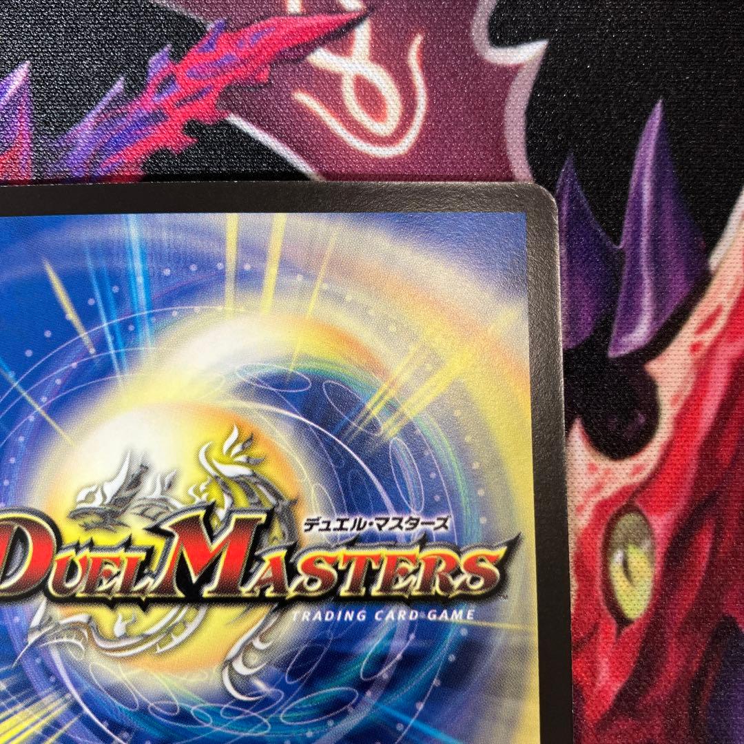 双流星キリンレガシー ワンオーナー 美品