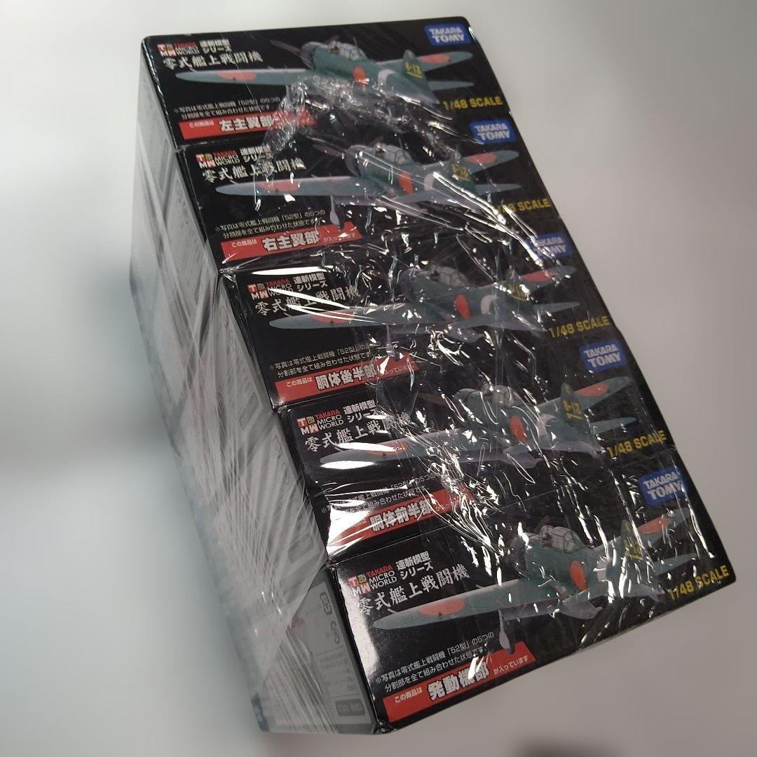 タカラトミー 連斬模型シリーズ 1/48 零式艦上戦闘機　52乙型　フルセット
