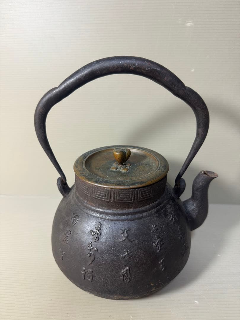 2372 龍文堂　鉄瓶　茶道具　時代物