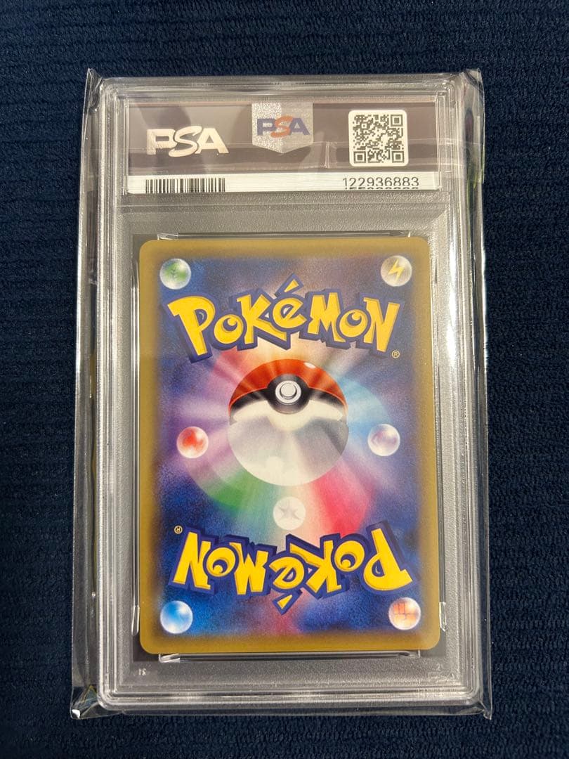 イーブイ&カビゴンGX タックボルトPSA9