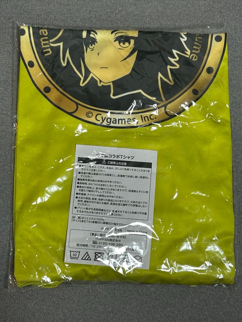 SUNTORY オリジナルTシャツ 当選品 BOSS×ウマ娘 エアシャカール