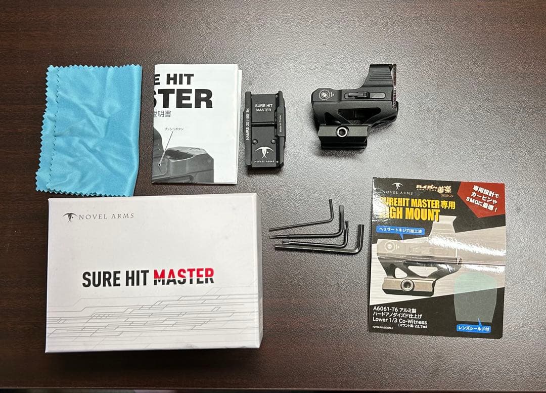 ノーベルアームズ SUREHIT MASTER（シュアヒット マスター）