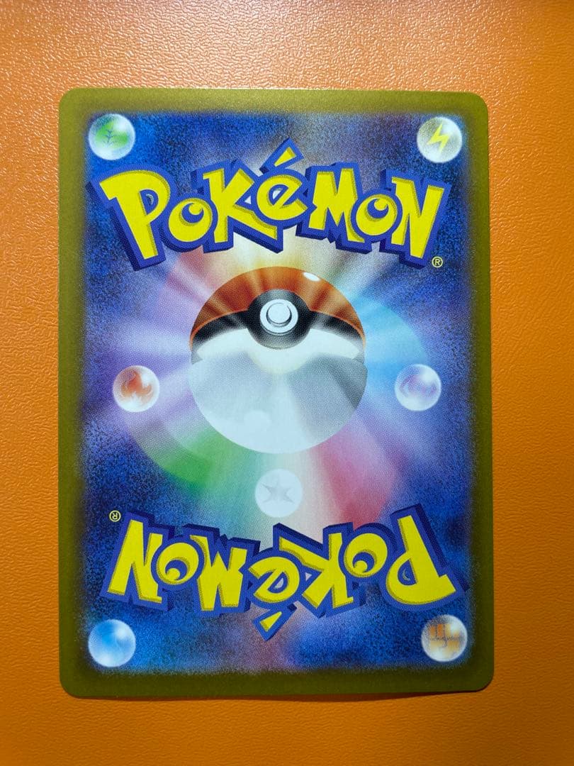 ポケモンカード　ムニキスゼロ　ニャースex SAR