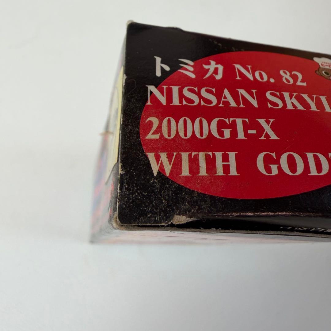 ノスタルジックヒーローズ　キャラクター　トミカ　シリーズ　ゴジラ　ミニカー