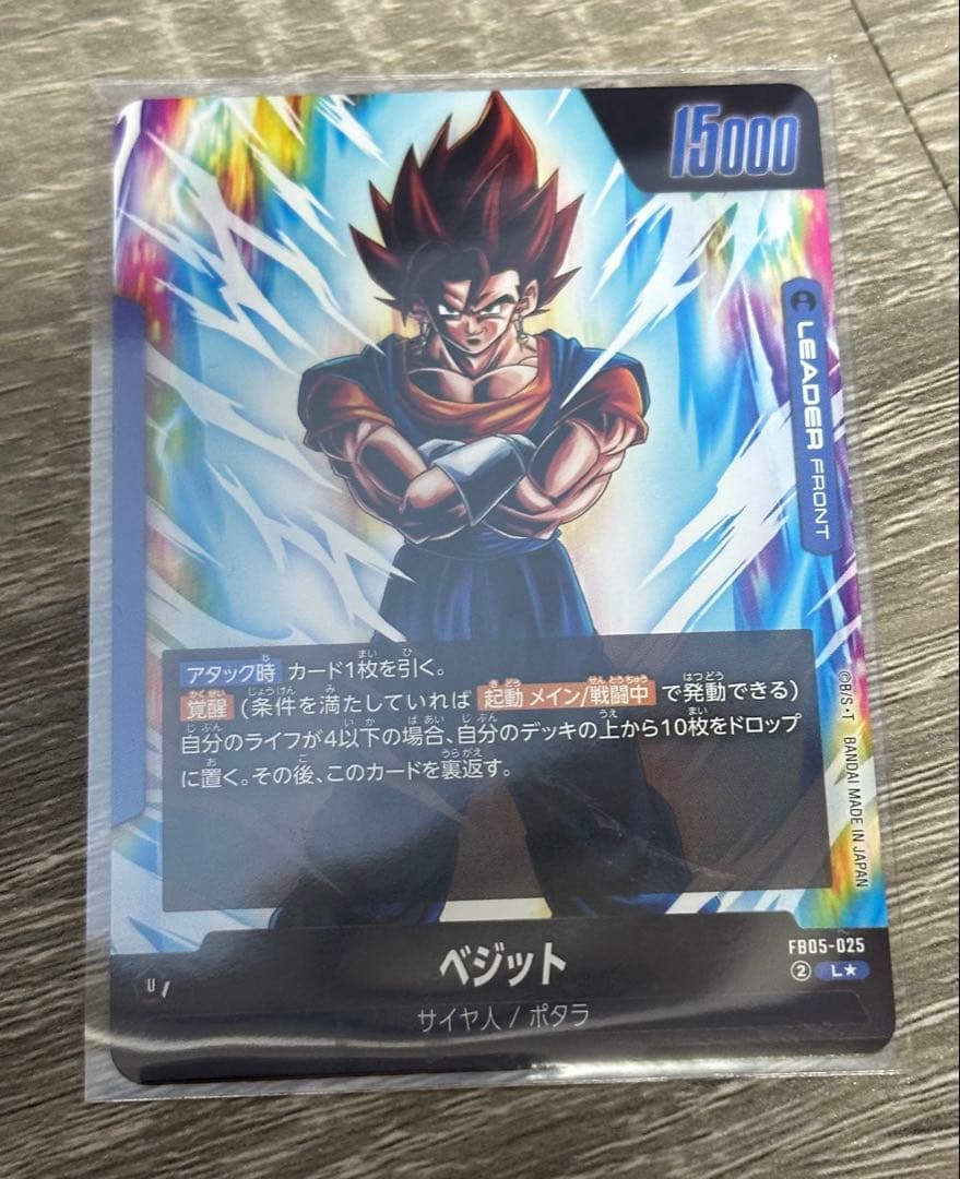 ドラゴンボール フュージョンワールド ベジット ゴジータ リーダーパラレル