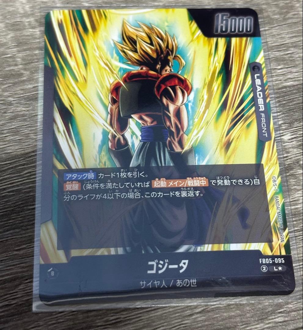 ドラゴンボール フュージョンワールド ベジット ゴジータ リーダーパラレル