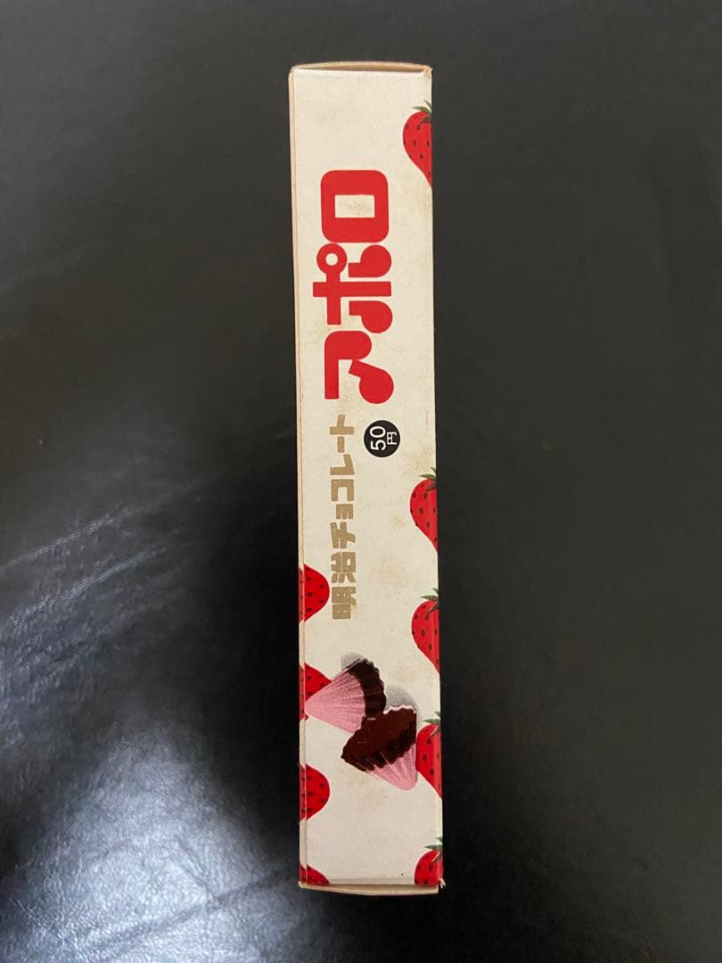 明治　アポロチョコレート　空箱