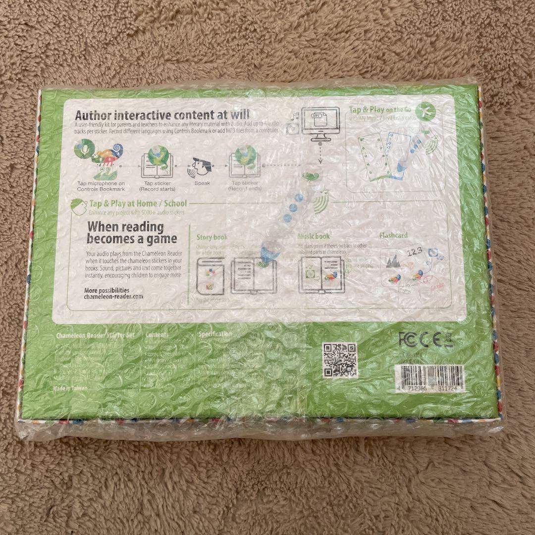 カメレオンリーダー