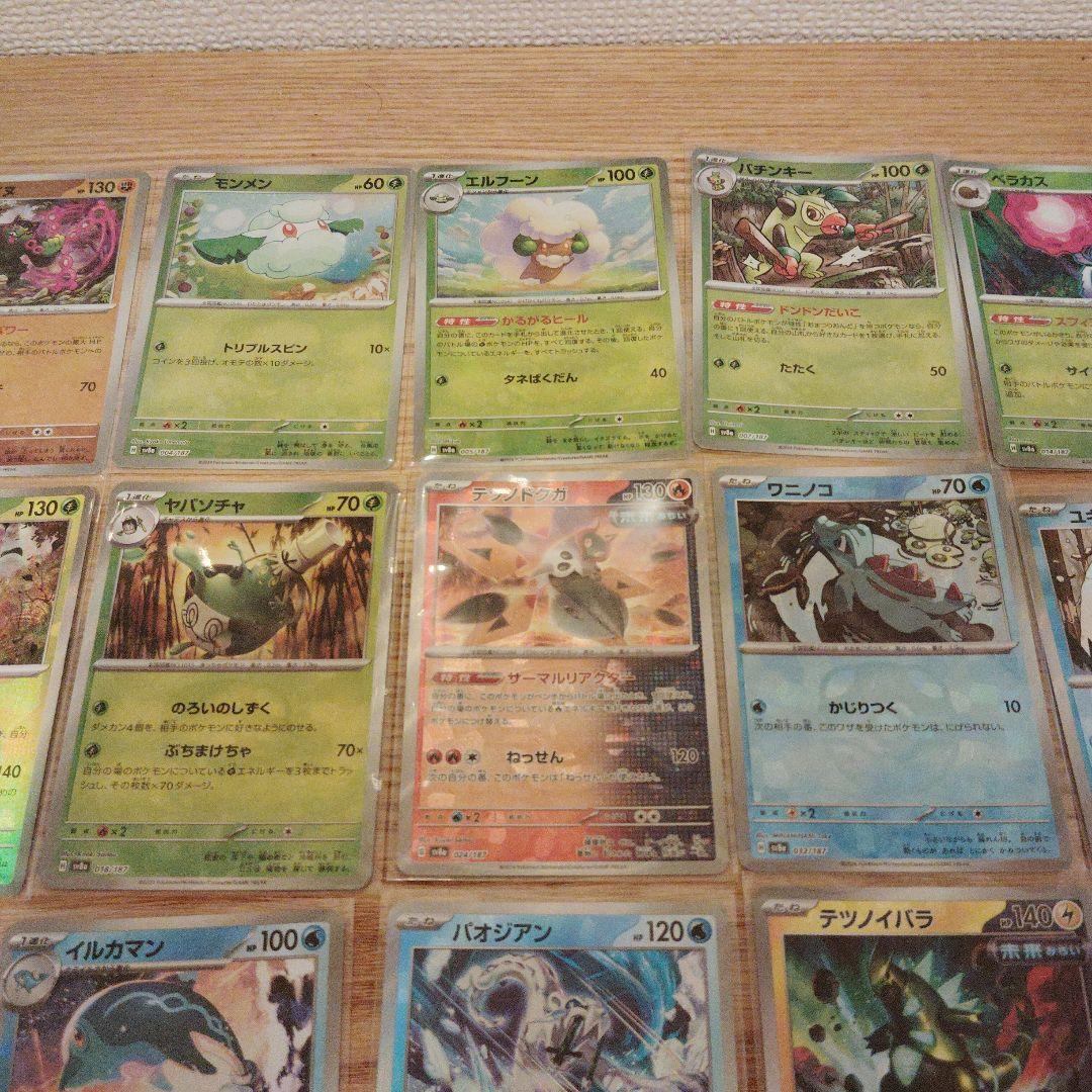 ポケモンカード　マスターボールミラー　sv8a