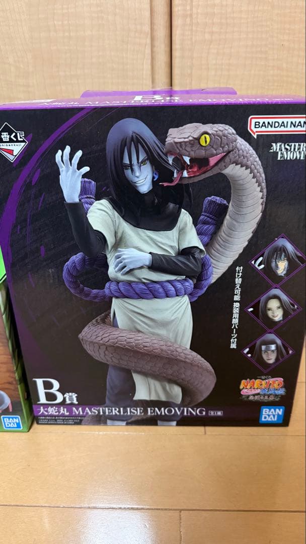 NARUTO 一番くじ フィギュア