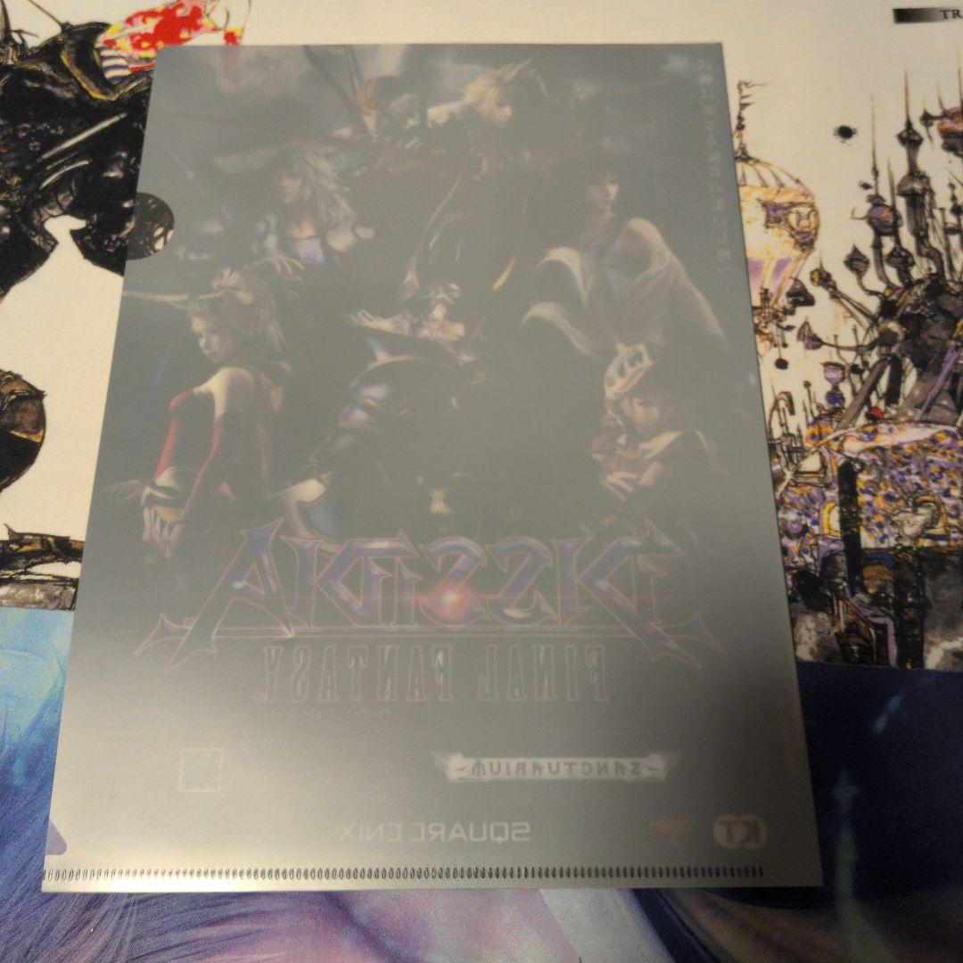 DISSIDIA FINAL FANTASY クリアファイル2枚セット