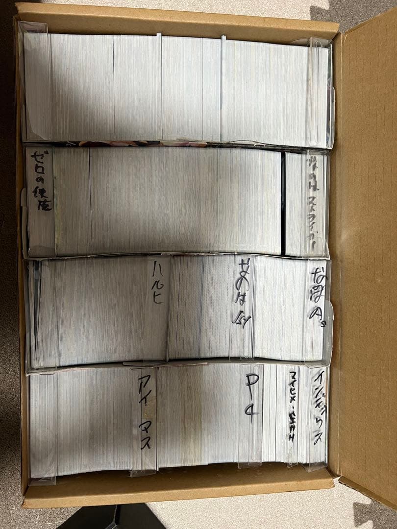 ヴァイスシュヴァルツ　当時物一式