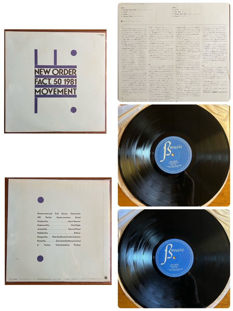 【名盤揃い】レコード 9枚まとめ売り ニューオーダー/ジェネシス/ジミヘン 他