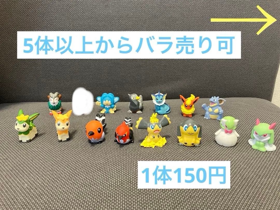 【5体〜 バラ売り可】　ポケモンキッズ 92体+フィギュア2体