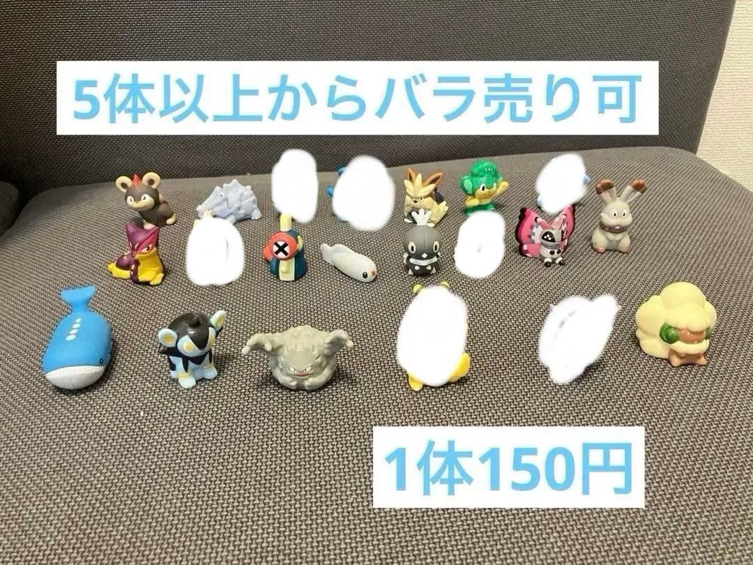 【5体〜 バラ売り可】　ポケモンキッズ 92体+フィギュア2体