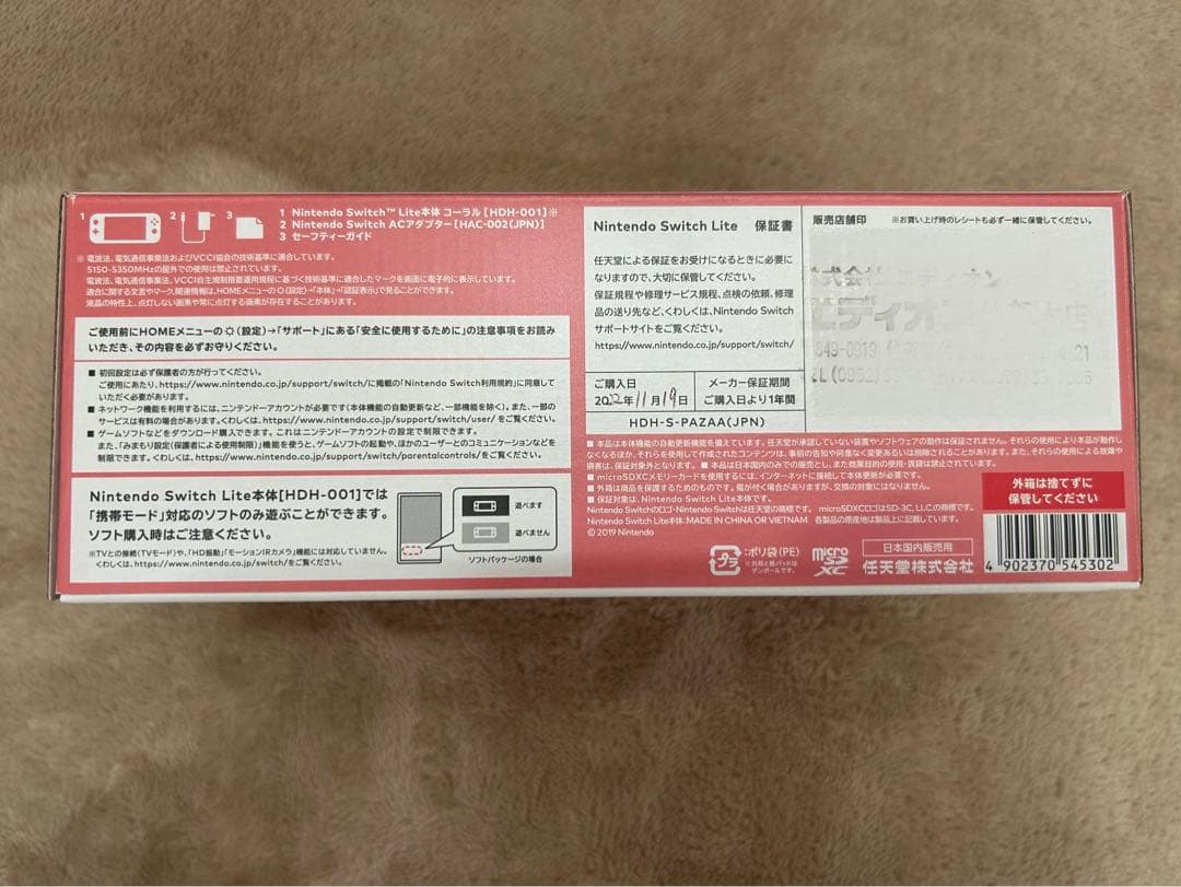 Nintendo Switch Lite コーラル　本体　ピンク　ケース付き
